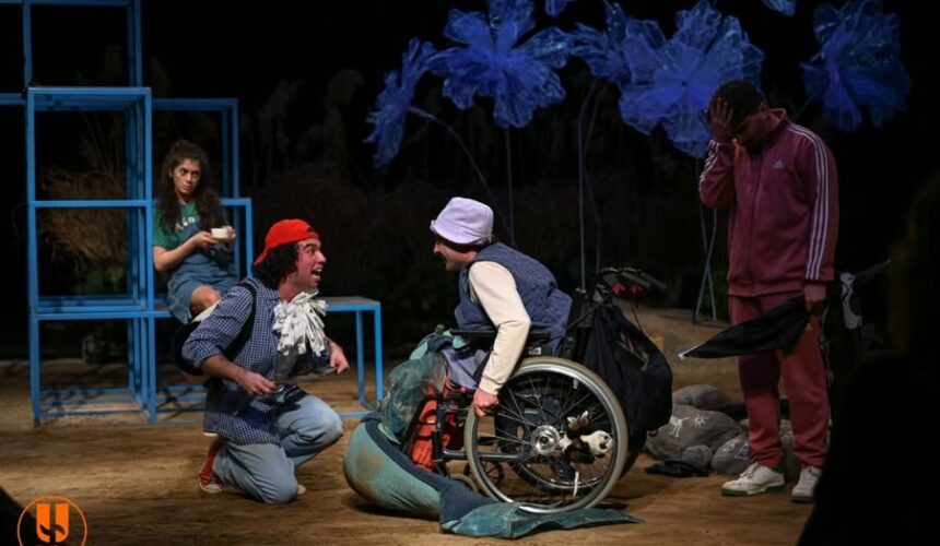 teatrul municipal baia mare miercuri spectacolul cum mi am petrecut sfarsitul verii 68120cdaed604