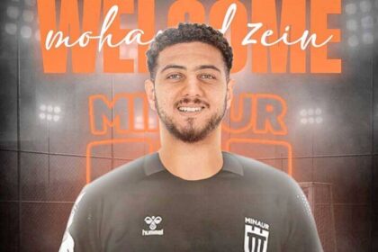 transfer din egipt 684d4f4c7b288