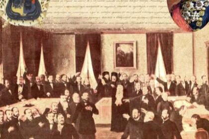 simpozion omagial 24 ianuarie 1859 unirea principatelor romane 6970acef0e9cc