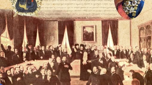 simpozion omagial 24 ianuarie 1859 unirea principatelor romane 6970acef0e9cc