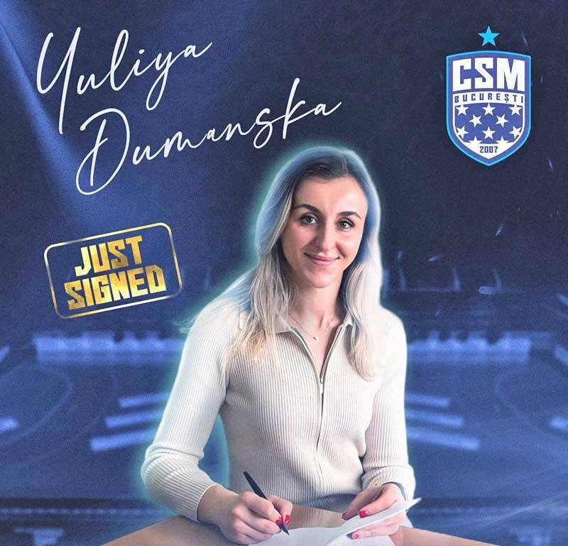 a devenit oficial yuliya dumanska va juca la csm bucuresti 69e8a4d09b48b