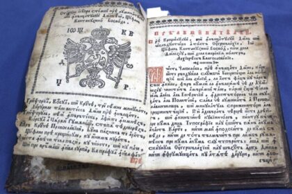 muzeul judetean de istorie exponatul lunii este un ceaslov tiparit la targoviste in 1715 6a706150b1583