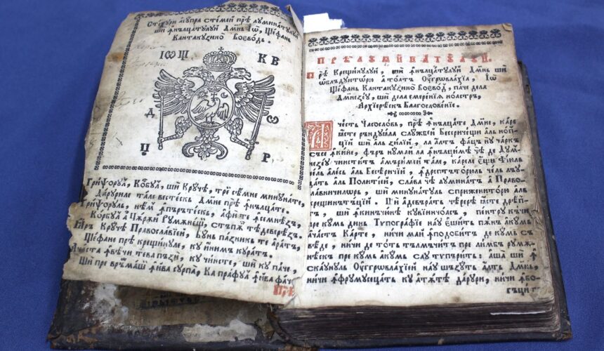muzeul judetean de istorie exponatul lunii este un ceaslov tiparit la targoviste in 1715 6a706150b1583